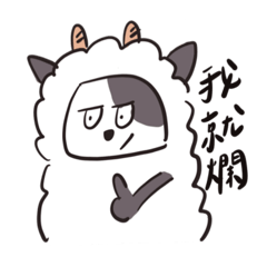 雙面動物初登場