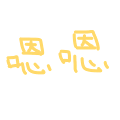 OK常用語詞