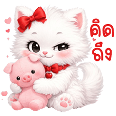 Cat with a red bow, Valentine's Day