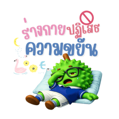 LongHugRakLin Ver.Working