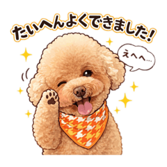 Yuka_20260209210530