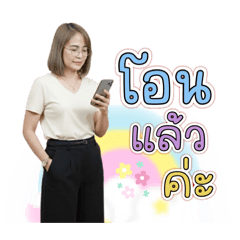 Bogie_20260209132820