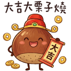 (S)Food_Essential Seamless Puns