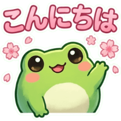 Ho Ye Su: Japanese Mochi Frog part1