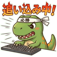 Rockstar Dino's Daily part2