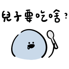 The jellyfish is looking for its son