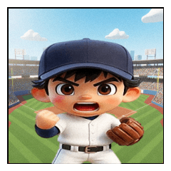 Classic Baseball Game