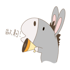 小滷驢_生活篇1