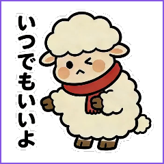 Q-version little sheep