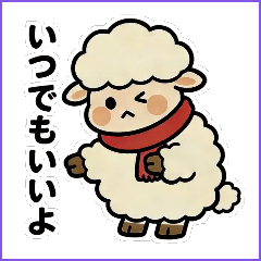 Q-version little sheep