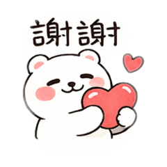 療癒動物日常回覆