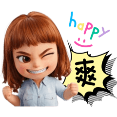 開朗少女的日常