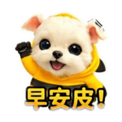 萌犬小美妹：變裝皮卡與新春大吉萌貼圖