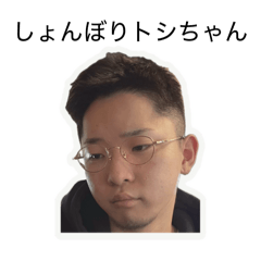 Achiki_20260208192103