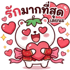 Strawberry Bear Cutie