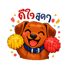 Thunyalal_20260209154132