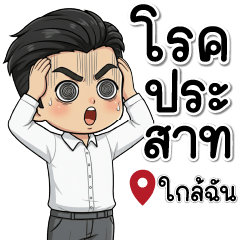 A polite, office-worker businessman. 2