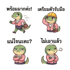 Office Queen Varanus Sassy HR Staff