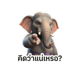 The Chong Kraben Elephant HumanLevel