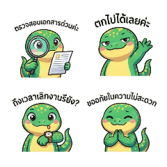 Varanus the Wealthy Money Gold