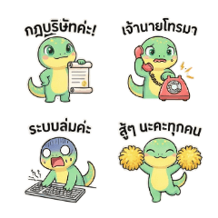 The Lucky Monitor My Money Gold Buddy