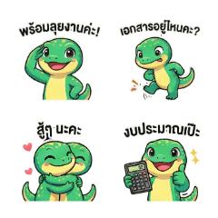 The Cute Cheerful Water Monitor Gang