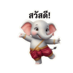 Clever Thai Elephant MultiTalented
