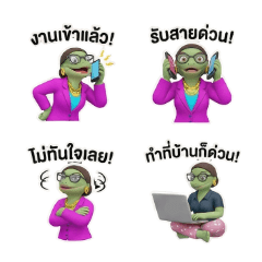 Monitor Lizard HR Sassy Cute and