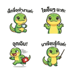 Little Varanus Bringer of Wealth