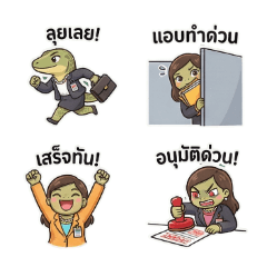 Monitor Lizard HR The Office Hotness