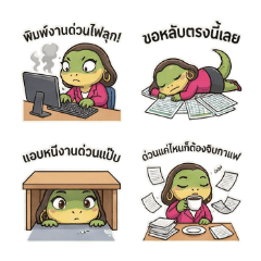 Sassy HR Monitor Lizard Girl