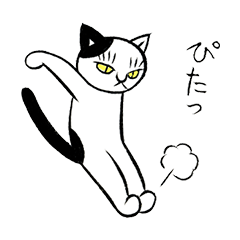 小学校書写 ねこスタンプ