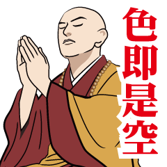 真言密教LINEスタンプ