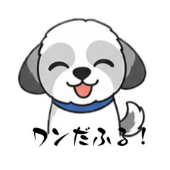 Shishamo-kun stamp No.18