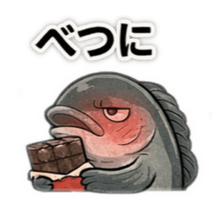 Sea Bass Valentine: Shy Gifts