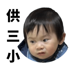 薪水不夠，貼圖來湊。