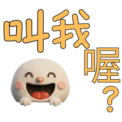 Taiwanese Pigeon Dove  39