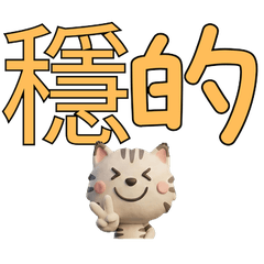 Taiwanese Shaded Cat  39