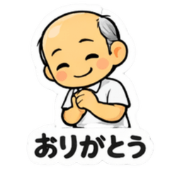 Chibi Old Man Genjis Older Brother