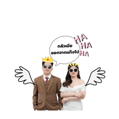 Nuttapon_20260209181928