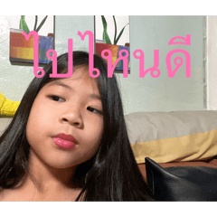 Nevariver_20260209183301