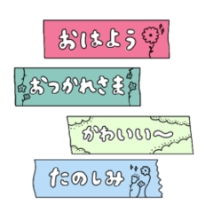 masking tape greetings