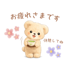 クマちゃん_ほんわか優しいスタンプ♡