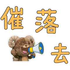 อาร์กาลี ไต้หวัน ขยับได้ 34