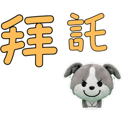 เกรย์ฮาวด์ ไต้หวัน ขยับได้ 34