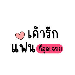 fatbear_20260209172718