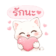 Warissa Tungjiw_20260209172107