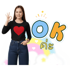 Bogie_20260209173232