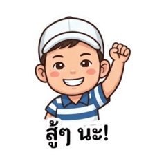 Suthi Thimklib_20260209203730