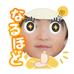 Uchinoko stamp_2026020936003